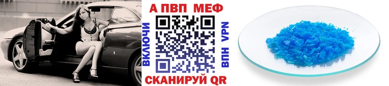 Купить закладки Задонск Alfa_PVP VHQ