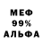 Amphetamine 98% Ekaterina Burlakova