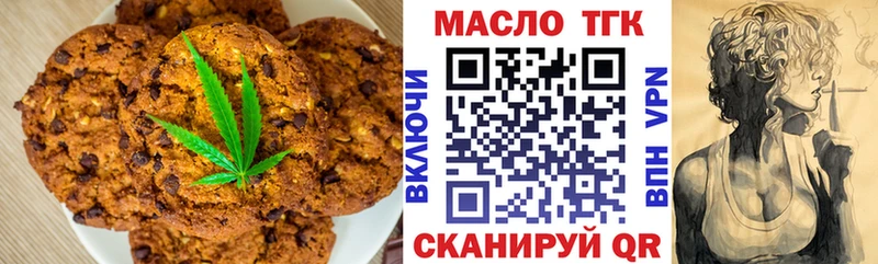 Купить где Задонск Cannafood марихуана