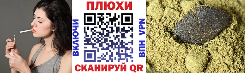 ГАШ AMNESIA HAZE  Купить закладки  Задонск 