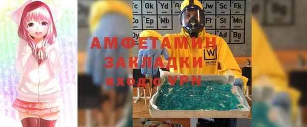 меф Заволжье