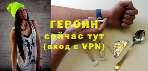 дистиллят марихуана Заволжск
