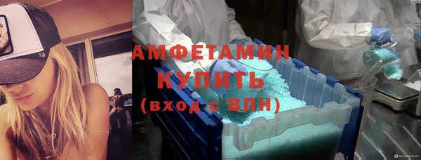 дистиллят марихуана Заволжск