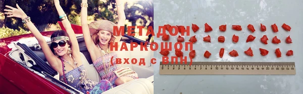 меф Заволжье