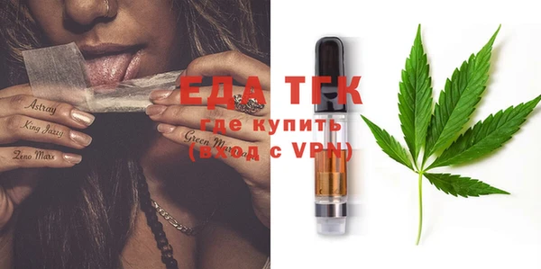 дистиллят марихуана Заволжск