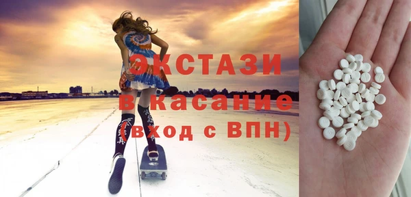 мет Заводоуковск