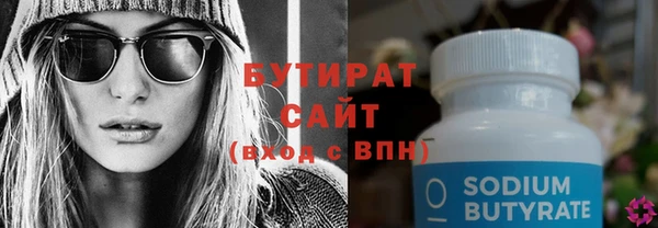 дистиллят марихуана Заволжск