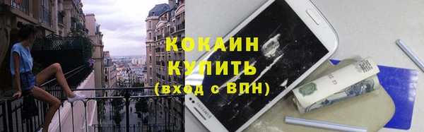 меф Заволжье