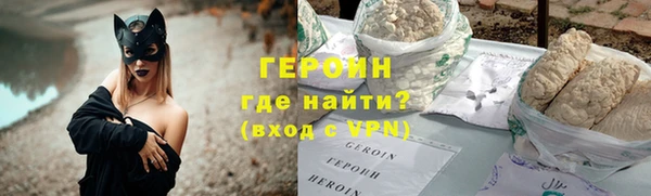 меф Заволжье