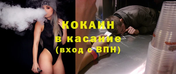 меф Заволжье