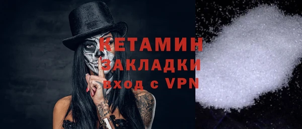 ПСИЛОЦИБИНОВЫЕ ГРИБЫ Зеленодольск