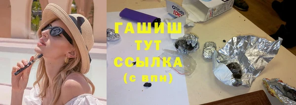 героин Зерноград