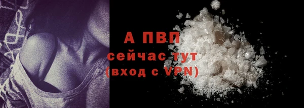 мет Заводоуковск