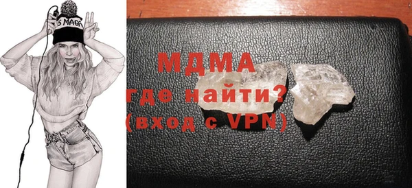 дистиллят марихуана Заволжск