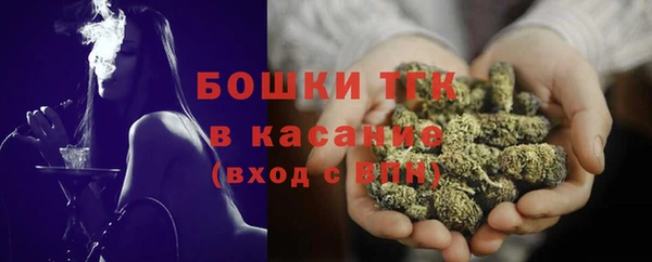 дистиллят марихуана Заволжск