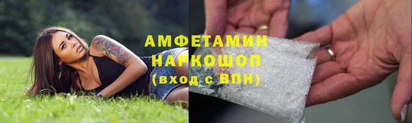 мет Заводоуковск