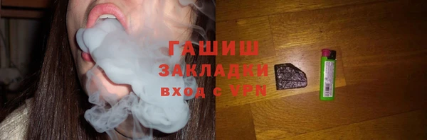 ПСИЛОЦИБИНОВЫЕ ГРИБЫ Зеленодольск
