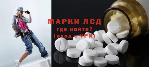 меф Заволжье