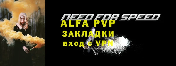 мет Заводоуковск