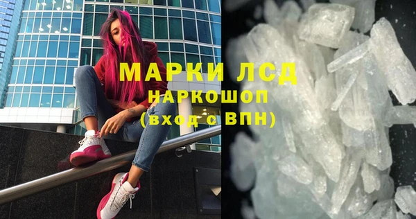 дистиллят марихуана Заволжск