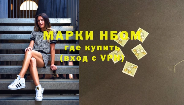 меф Заволжье