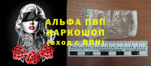 мет Заводоуковск
