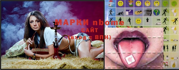 меф Заволжье