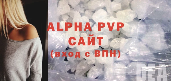 героин Зерноград