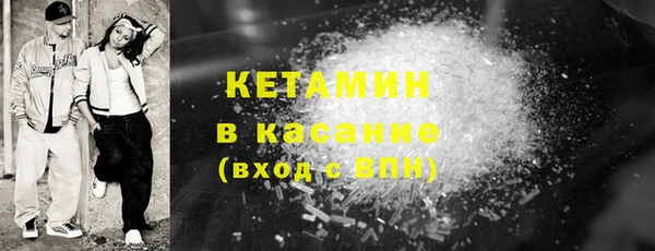 меф Заволжье