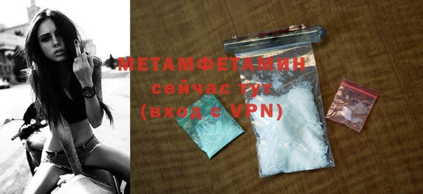 мет Заводоуковск