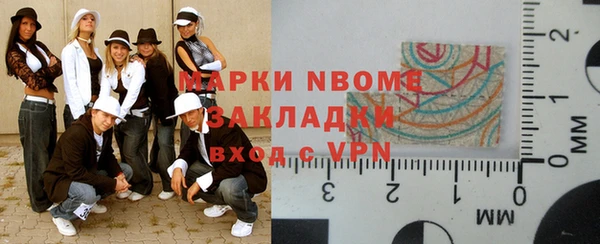дистиллят марихуана Заволжск