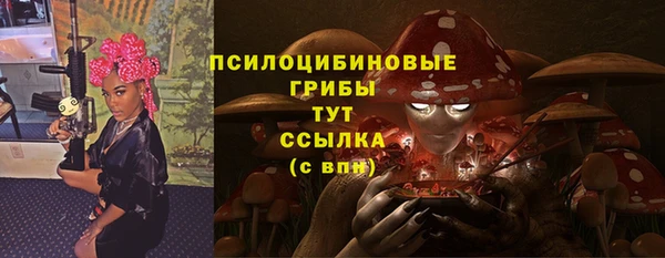 меф Заволжье