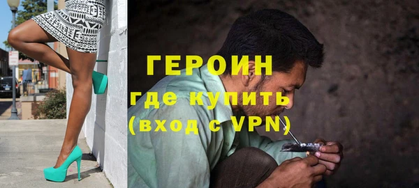 героин Зерноград