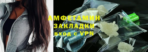дистиллят марихуана Заволжск