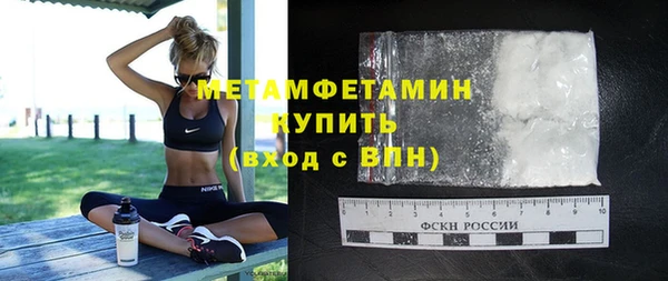 ПСИЛОЦИБИНОВЫЕ ГРИБЫ Зеленодольск