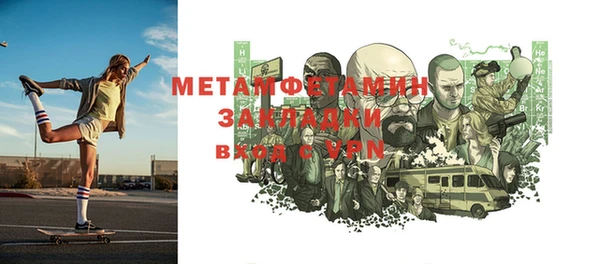 мет Заводоуковск