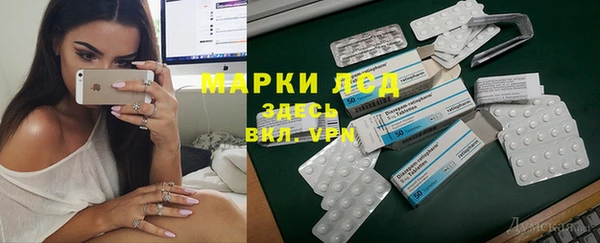 дистиллят марихуана Заволжск