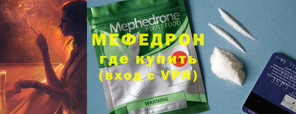 меф Заволжье