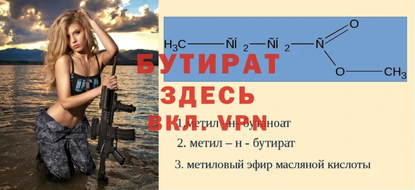 дистиллят марихуана Заволжск