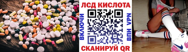 Лсд 25 экстази ecstasy  Купить закладки  Задонск 