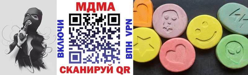 Купить  Задонск  МДМА Molly 