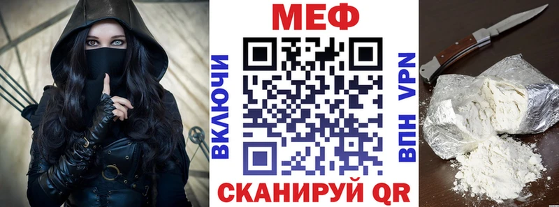 Купить закладки  Задонск  Меф mephedrone 
