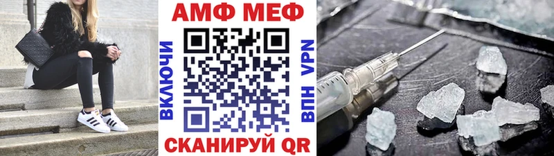 МЕТАМФЕТАМИН мет  Купить закладки  Задонск 