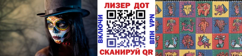 Марки N-bome 1,5мг  Купить  Задонск 