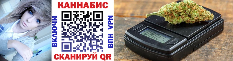 Бошки марихуана Amnesia  Купить закладки  Задонск 